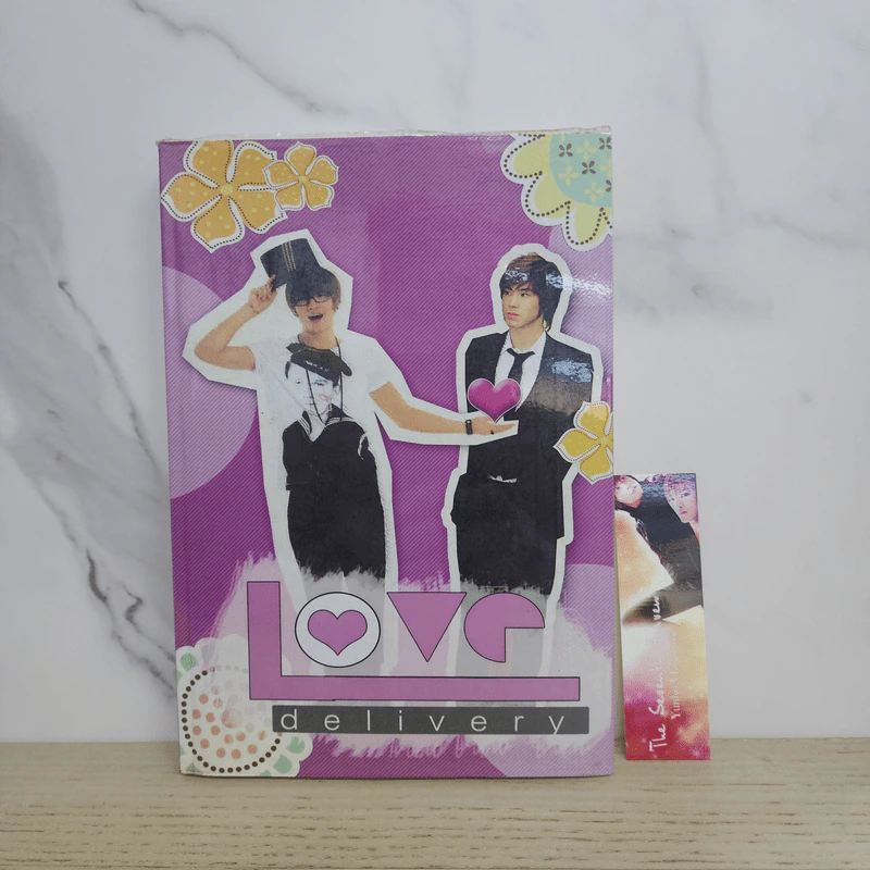 นิยายฟิคชั่น Love Delivery - Jaehoness รูปที่ 1