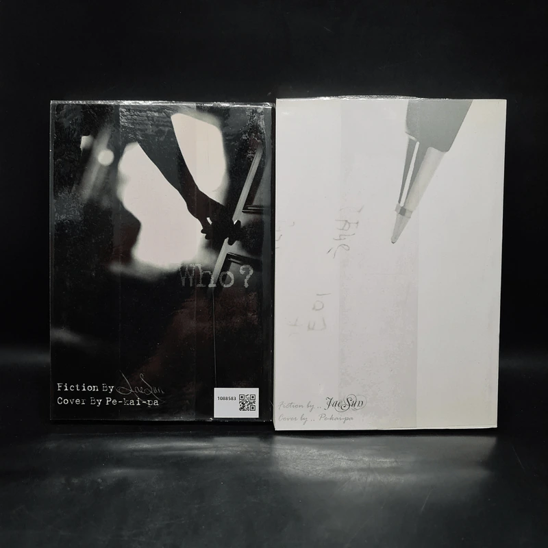 นิยายฟิคชั่น Bond Blood Brother เล่ม 1-2 - JaeSun รูปที่ 2