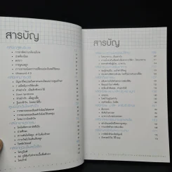 สาระน่ารู้...คู่สุขภาพ - โรงพยาบาลวิภาวดีและโรงพยาบาลรามคำแหง รูปที่ 6