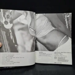 ying seduction จุฬาลักษณ์ กฤติยารัตน์ (อ่อย) รูปที่ 5