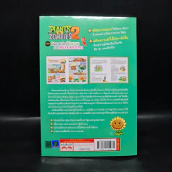 Plants vs. Zombies 2 ตอน เปิดอาณาจักรพืชพรรณและเหล่านกเจ้าเวหา รูปที่ 2