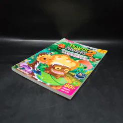 Plants vs. Zombies 2 ตอน เปิดอาณาจักรพืชพรรณและเหล่านกเจ้าเวหา รูปที่ 4