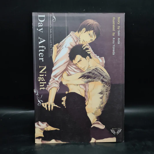 นิยายวาย Day After Night - Saki Aida รูปที่ 1