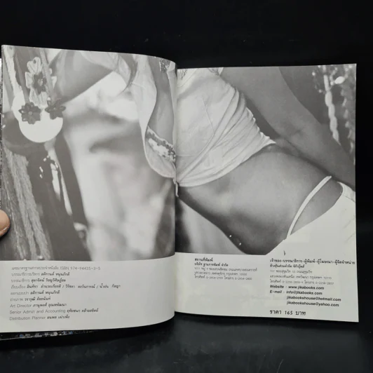 ying seduction จุฬาลักษณ์ กฤติยารัตน์ (อ่อย) รูปที่ 5