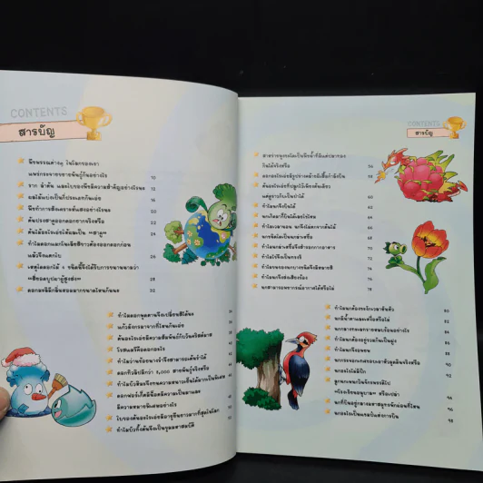 Plants vs. Zombies 2 ตอน เปิดอาณาจักรพืชพรรณและเหล่านกเจ้าเวหา รูปที่ 5