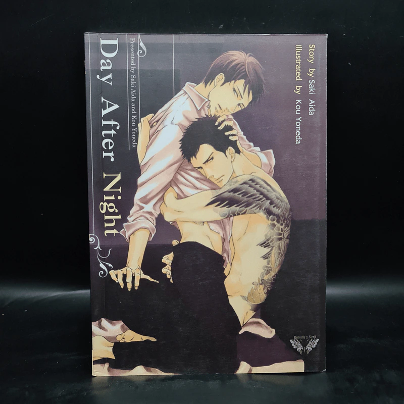 นิยายวาย Day After Night - Saki Aida รูปที่ 1