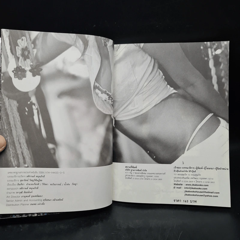 ying seduction จุฬาลักษณ์ กฤติยารัตน์ (อ่อย) รูปที่ 5