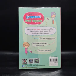เก่ง Grammar ด้วย Mind Mapping รูปที่ 2