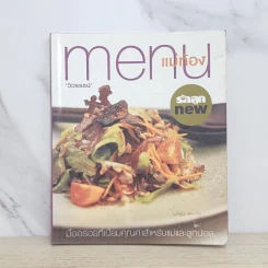 Menu แม่ท้อง - วิวรรธน์