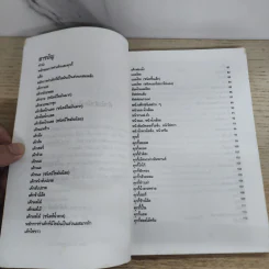 เค้กและคุกกี้ - กลางเบเกอรี่ รูปที่ 5