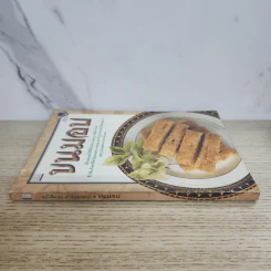 หนังสือชุด ตำรับอาหาร ขนมอบ รูปที่ 2