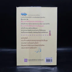 โลกสวยงามขึ้นเมื่อเดินช้าลง - ปูปรุง รูปที่ 2