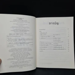 นิสัยแบบนี้เลือดกรุ๊ป AB แน่ๆ - จาเมะ จาเมะ รูปที่ 5