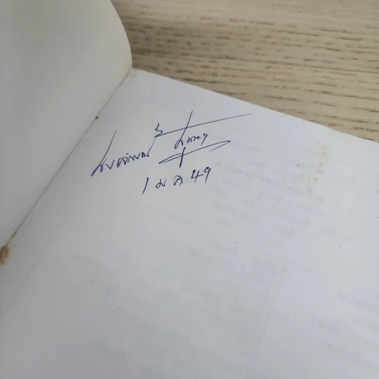 คุกกี้สมุนไพรบำรุงสุขภาพ - วิภาวัน จุลยา รูปที่ 3