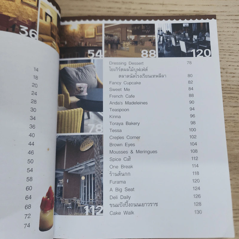 ขนมหวานร้านอร่อย - Penny รูปที่ 4