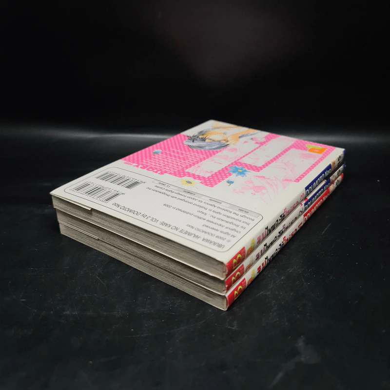 จูบไหนจะได้ใจเธอ เล่ม 1-3 รูปที่ 4