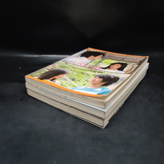 แค่เพื่อน เล่ม 1-3 - I am น้ำหวาน รูปที่ 3