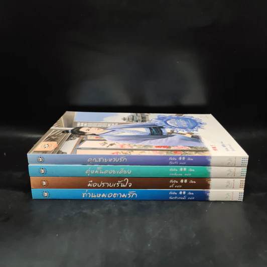 Box Set สัญญาหมั้นมัดใจ - ถังอิน รูปที่ 5