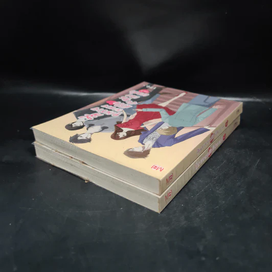 สี่ คุณชายละลายหัวใจยัยซินเดอเรลล่า เล่ม 1-2 - แพ็คเมียว รูปที่ 5