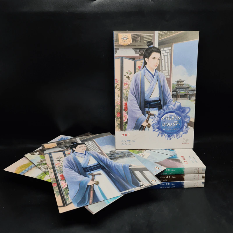 Box Set สัญญาหมั้นมัดใจ - ถังอิน รูปที่ 4