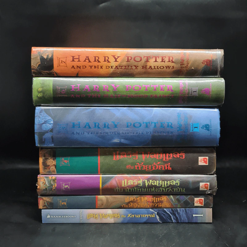 Harry Potter Year 1-7 แฮร์รี่ พอตเตอร์ 7 เล่มจบ - J.K.Rowling รูปที่ 2