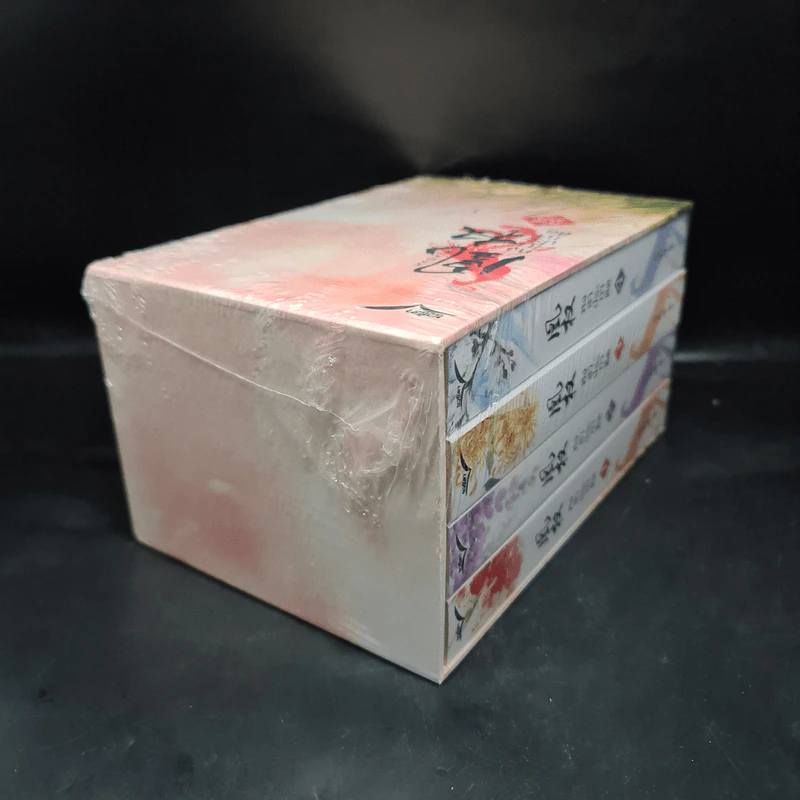 Boxset หงสาประกาศิต เล่ม 1-4 - เทียนเซี่ยกุยหยวน รูปที่ 6