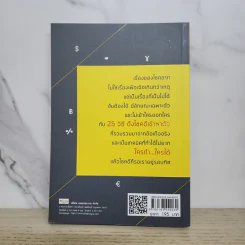 25 วิธีดึงโชคดีเข้าหาตัว - สนาวา รูปที่ 5