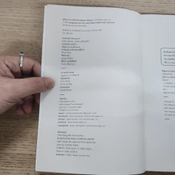 Designing Your Life : คู่มือออกแบบชีวิตด้วย Design Thinking - Bill Burnett & Dave Evans รูปที่ 3
