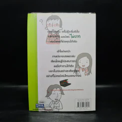 เล่นหุ้นออนไลน์ไม่ยาก รูปที่ 2