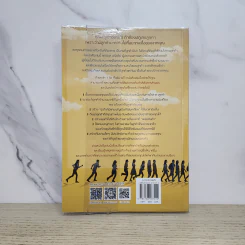 สร้างธุรกิจที่คนอยากซื้อมาก จนยอมรอต่อคิว - แดเนียล พรีสลีย์ รูปที่ 4