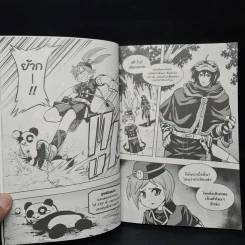 Monster Soul Online Extra จิ้งจอกเพลิงแห่งป่าภูติ เล่ม 2 รูปที่ 6