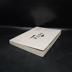 คนเก่งทะลุโลก เล่ม 1 รูปที่ 4