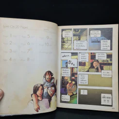 Love on 20 Pages - ธีรายุ เศรษฐภักดี รูปที่ 6