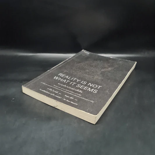 ความจริงไม่ใช่อย่างที่เห็น REALITY IS NOT WHAT IT SEEMS - คาร์โล โรเวลลี (Carlo Rovelli) รูปที่ 4