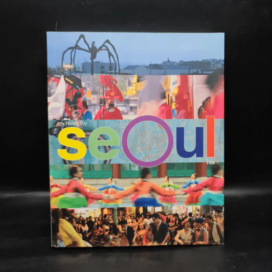 My Heart, My Seoul โซล - พยอม วงค์ลังกา รูปที่ 1