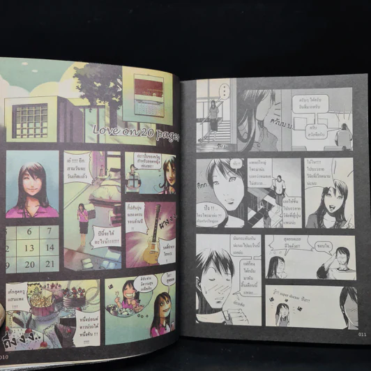 Love on 20 Pages - ธีรายุ เศรษฐภักดี รูปที่ 7