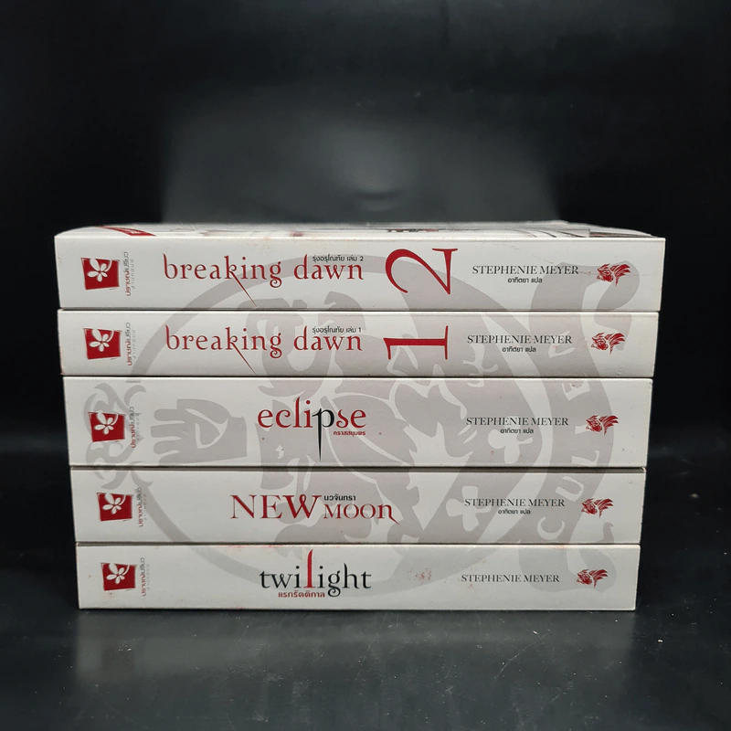 Box Set Vampire Twilight เล่ม 1-5 รูปที่ 5