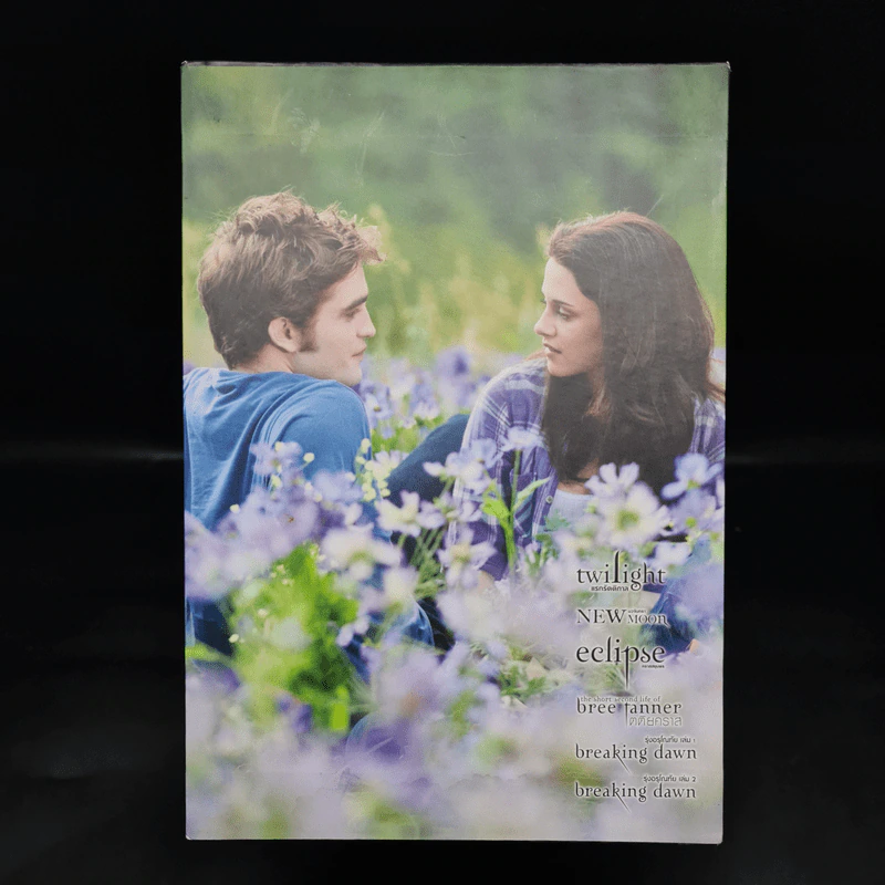 Box Set Vampire Twilight เล่ม 1-5 รูปที่ 2