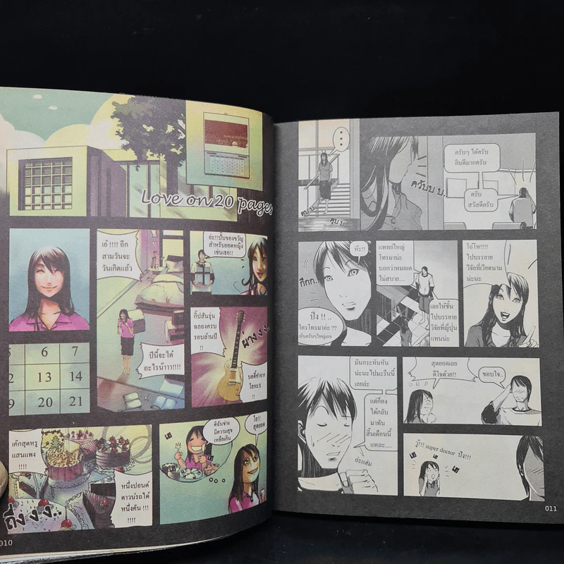 Love on 20 Pages - ธีรายุ เศรษฐภักดี รูปที่ 7