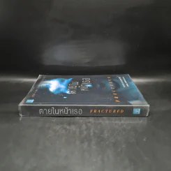 ตายในหน้าเธอ FRACTURED - Karin Slaughter รูปที่ 3