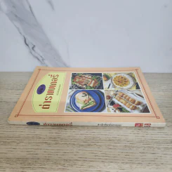ตำราเบเกอรี่ เล่ม 5 - สำนักพิมพ์แสงแดด รูปที่ 2