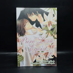 Pure Love Egoist เล่ม 2 - Fujisaki Miyako รูปที่ 1