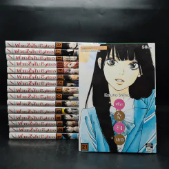 ฝากใจไปถึงเธอ เล่ม 1-5,9-18,21 (รวม 16 เล่ม) รูปที่ 1