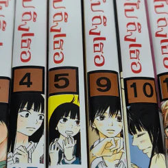 ฝากใจไปถึงเธอ เล่ม 1-5,9-18,21 (รวม 16 เล่ม) รูปที่ 5