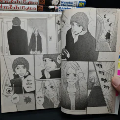 ฝากใจไปถึงเธอ เล่ม 1-5,9-18,21 (รวม 16 เล่ม) รูปที่ 8