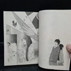 ฝากใจไปถึงเธอ เล่ม 16 รูปที่ 6