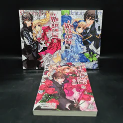 พ่อบ้านแวมไพร์ เล่ม 1-3 รูปที่ 1