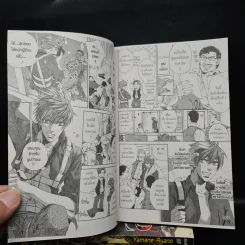 การ์ตูนวาย ล่ารักอันตราย เล่ม 1-7 รูปที่ 6
