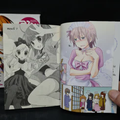 อามาคาเระ เล่ม 1-2 รูปที่ 7