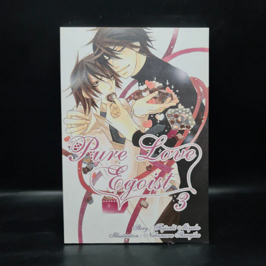 Pure Love Egoist เล่ม 3 - Fujisaki Miyako รูปที่ 1